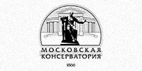 Московская консерватория